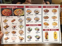 -黑白电视长沙小吃(悦汇城店)