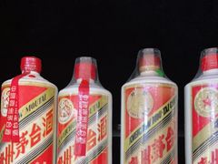 -醉真实酒批发行·茅台·五粮液·红酒寄卖回收