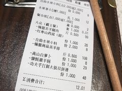 -九府羊·鲜羊火锅·烤串(新华路店)