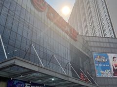 -万达广场(无锡滨湖店)