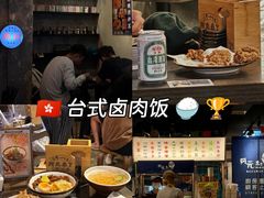 -阿元来了(西环店)