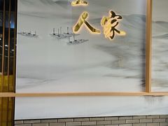 -水上人家河鲜
