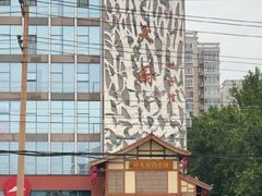 -锦绣金山人家(友谊店)