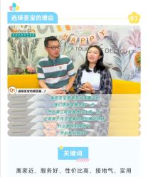 -北京圣宝妇产医院·妇产科·儿科