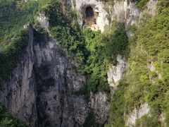 -重庆云阳龙缸景区