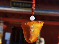 -四祖寺