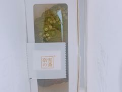 -奈雪的茶(大悦城店)