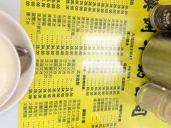 -澳洲牛奶公司(佐敦店)