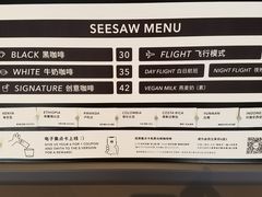 -Seesaw Coffee(上生新所店)