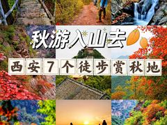-终南山南五台景区