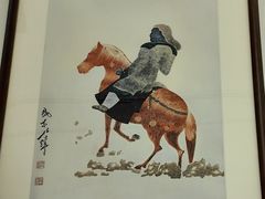 -炎黄艺术馆