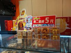 -陶陶居饼家(惠福东路店)