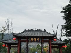 -广元千佛崖