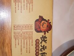 -状元阁烧烤(新华路总店)