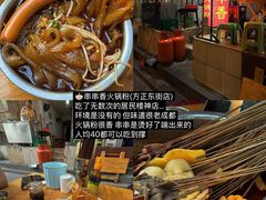 -樽宴酒楼·地道川菜·品质宴请