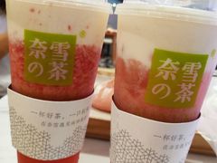 -奈雪的茶(湖滨银泰in77C区PRO店)