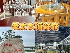 -前王院•巧克力海鲜市集餐厅(万平口店)