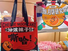 -御品轩(汉神购物广场店)