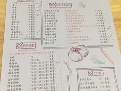菜单-琦记丰顺捆粄(蛇口店)