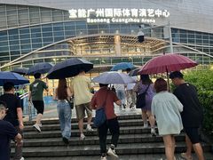 -宝能国际体育演艺中心