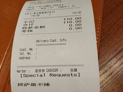 账单-米斯特比萨(罗斯福店)