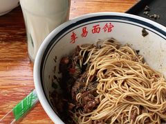 -李易面馆(树木岭店)