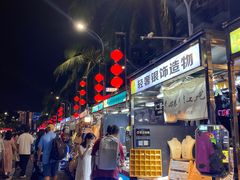 -海大南门夜市(海富街店)
