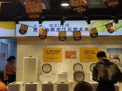 -鱼你在一起(奉贤宝龙城广场店)