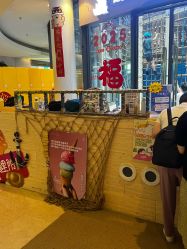 -PIPIKINGDOM皮皮王国欢乐号(欢乐海岸购物中心店)