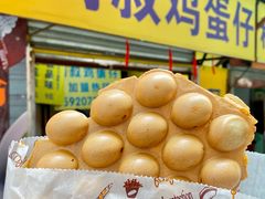 -阿叔鸡蛋仔(燎原路店)