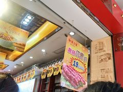 -皇上皇腊味店(下九路店)
