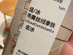 -星巴克(重庆合川财富广场店)