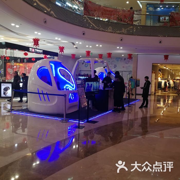 丹阳新城吾悦广场