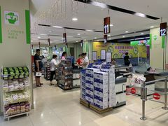 -振华量贩超市(福山二店)