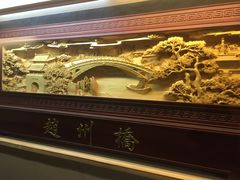 桥梁博物馆-赵州桥景区