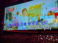 -星聚会KTV X Party(上海真如中海环宇城店)