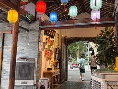 -院8里·少城记忆老川菜(宽窄巷子店)