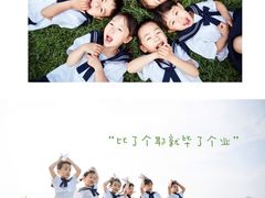 -培德书院幼儿园