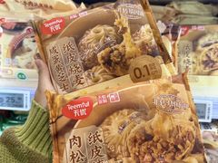 -天虹商场(中山路店)