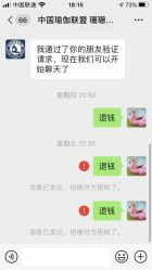 -中国瑜伽联盟瑜伽普拉提