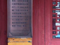 -福州开元寺