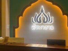 -泰迦·正宗泰式按摩SPA(东城店)