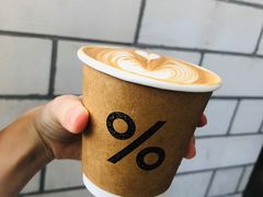 -% Arabica阿拉比卡咖啡(深圳湾万象城店)