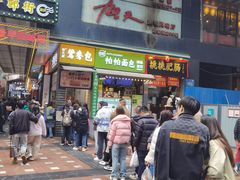 -八一好吃街·高品美食广场