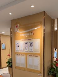 -南京康美美容医院·旗舰店