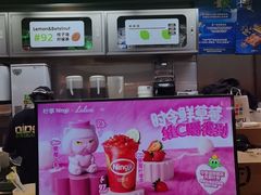 -柠季·手打柠檬茶(静安大悦城北座B1店 )
