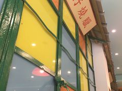 门面-小龍鳳餐室(番禺路店)