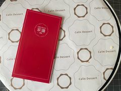 -家琳甜品(江南东店)