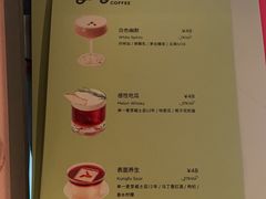 -Seesaw Coffee(88铜仁路店)