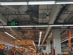 -大润发(张江店)